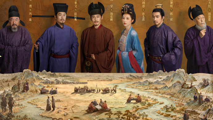 观文|近观《太平年》：历史剧的高度、温度与深度