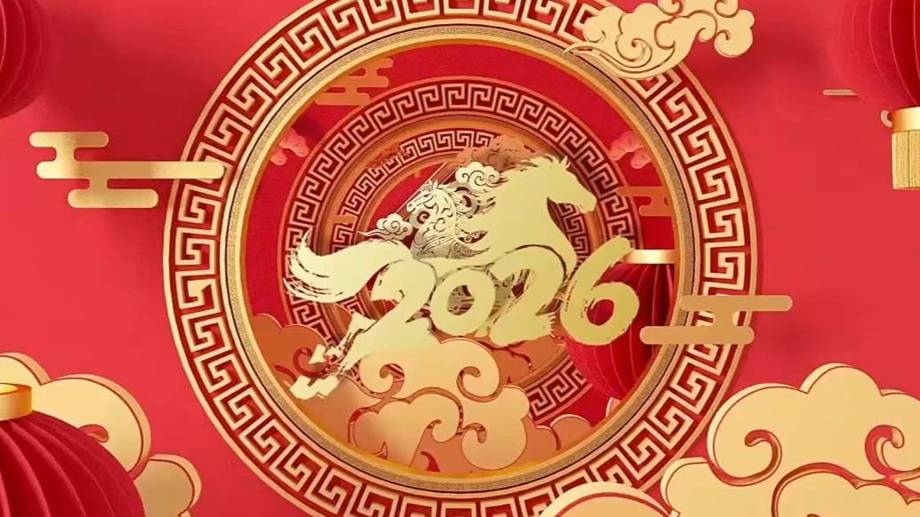 马踏春风千里志·春酿醇芳万家情｜洛北春集团2026新春贺词