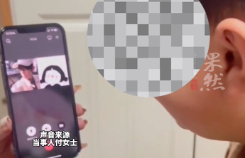 男孩看游戏直播遭遇陌生私信，对方亮出“警察证”并要求避开父母，有人因此被盗刷上万元