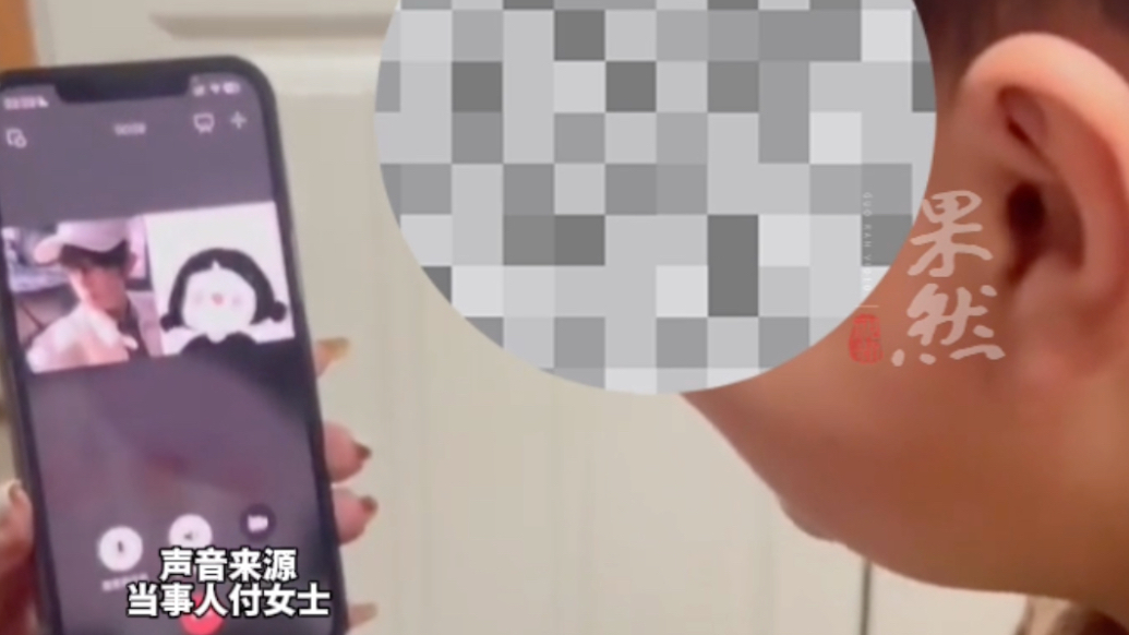 果然视频|男孩看游戏直播遭遇陌生私信，对方亮出“警察证”并要求避开父母