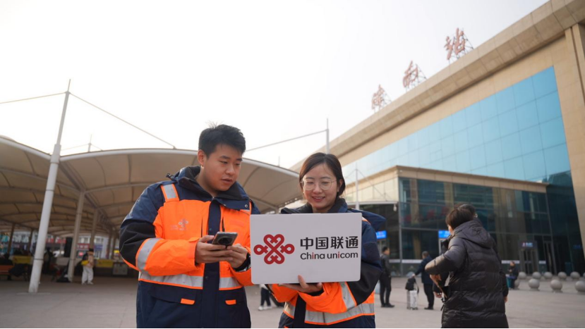 【春节我在岗】以匠心守初心，济南联通民生公益情暖泉城