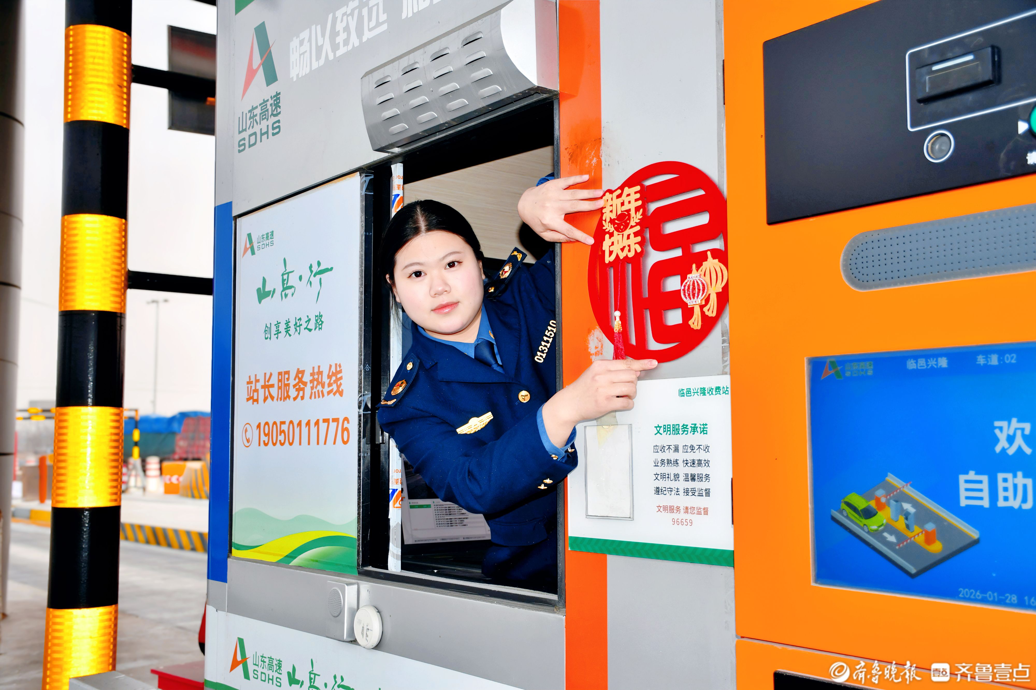 山东高速德州发展有限公司全维度发力 织密平安春运防护网