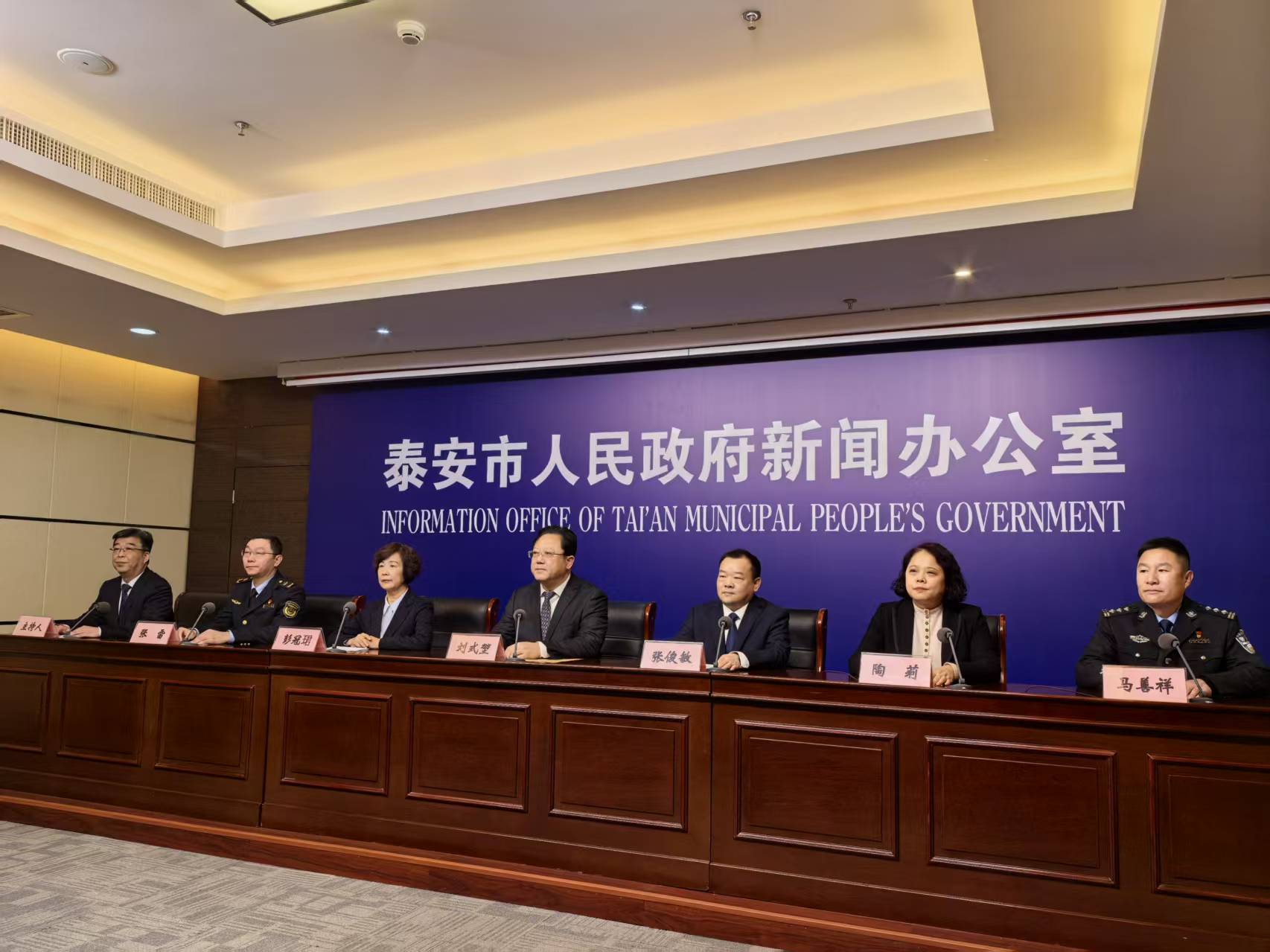 七条登山线路+全城停车保障！泰山景区2026春节出游指南来了