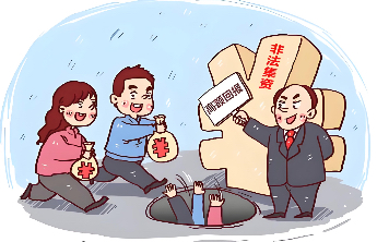 乳山市：精准靶向宣传 筑牢非法集资“防护墙”