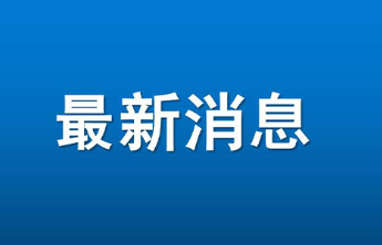 坐公交看花灯！烟台公交开通“新春灯会”专线、“烟台街漫游线”
