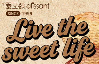 时光倒流，爱立颂腊山地铁站美式复古店即将绽放