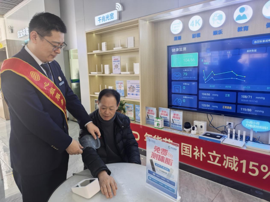 山东移动牟平分公司：暖心过冬，“移”路相伴