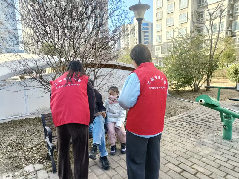 工银安盛人寿淄博中支进社区开展岁末年初防范非法金融宣传活动