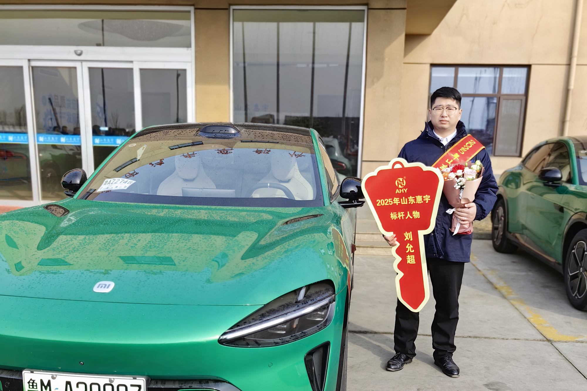 新春走基层|21辆新车，价值450万！惠民县这家企业重奖员工