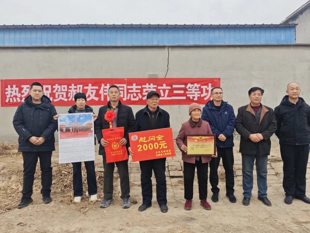 无棣县水湾镇2025年度七位现役军人荣获三等功