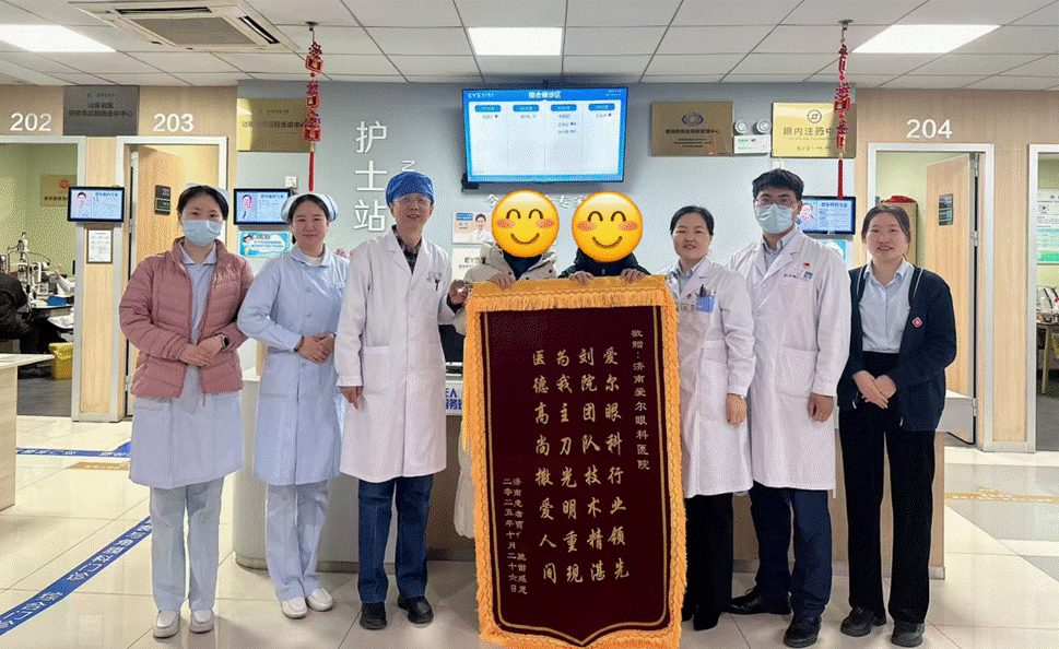 技术精湛暖人心！疑难糖网病患者在济南爱尔眼科重获光明