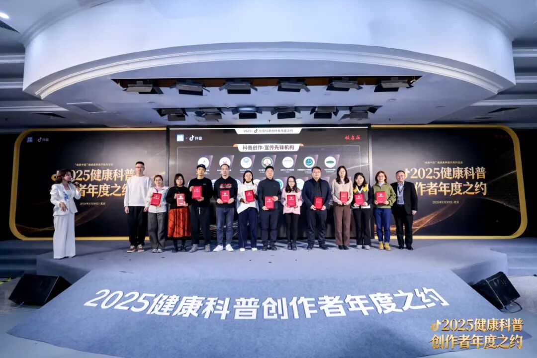 双奖加冕！齐鲁二院再获健康传播年度大奖