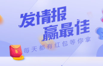 2月13日最佳情报|欢乐迎新春，大集年味浓！恭喜获奖