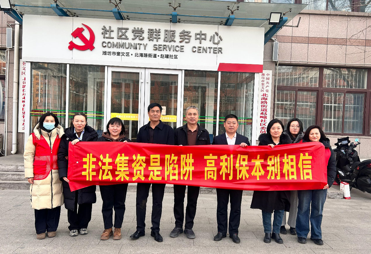 保险服务伴您行 百年守护暖齐鲁——百年人寿山东分公司春节期间暖心服务纪实