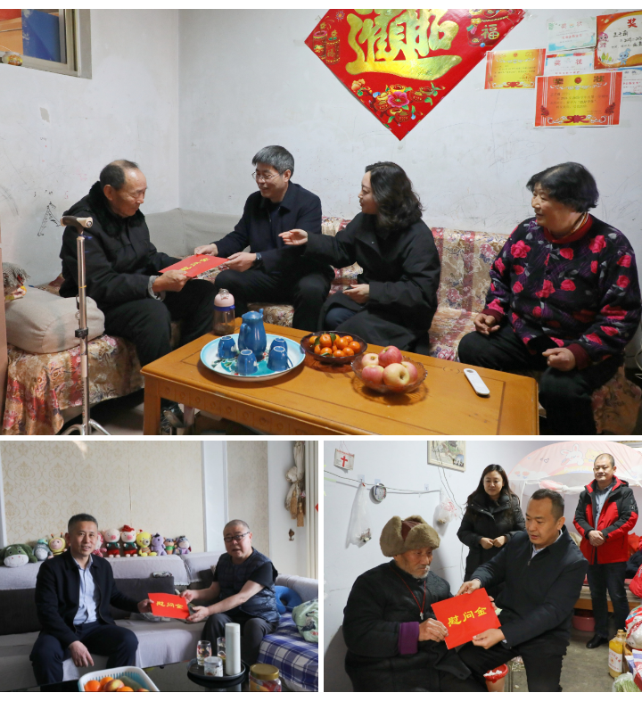 山东省地矿局第七地质大队开展春节走访慰问