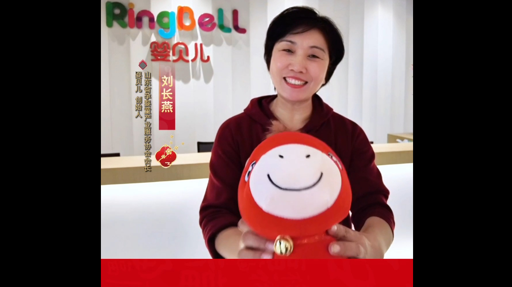 2026金马贺岁|山东省孕婴童产业服务协会祝大家新春快乐