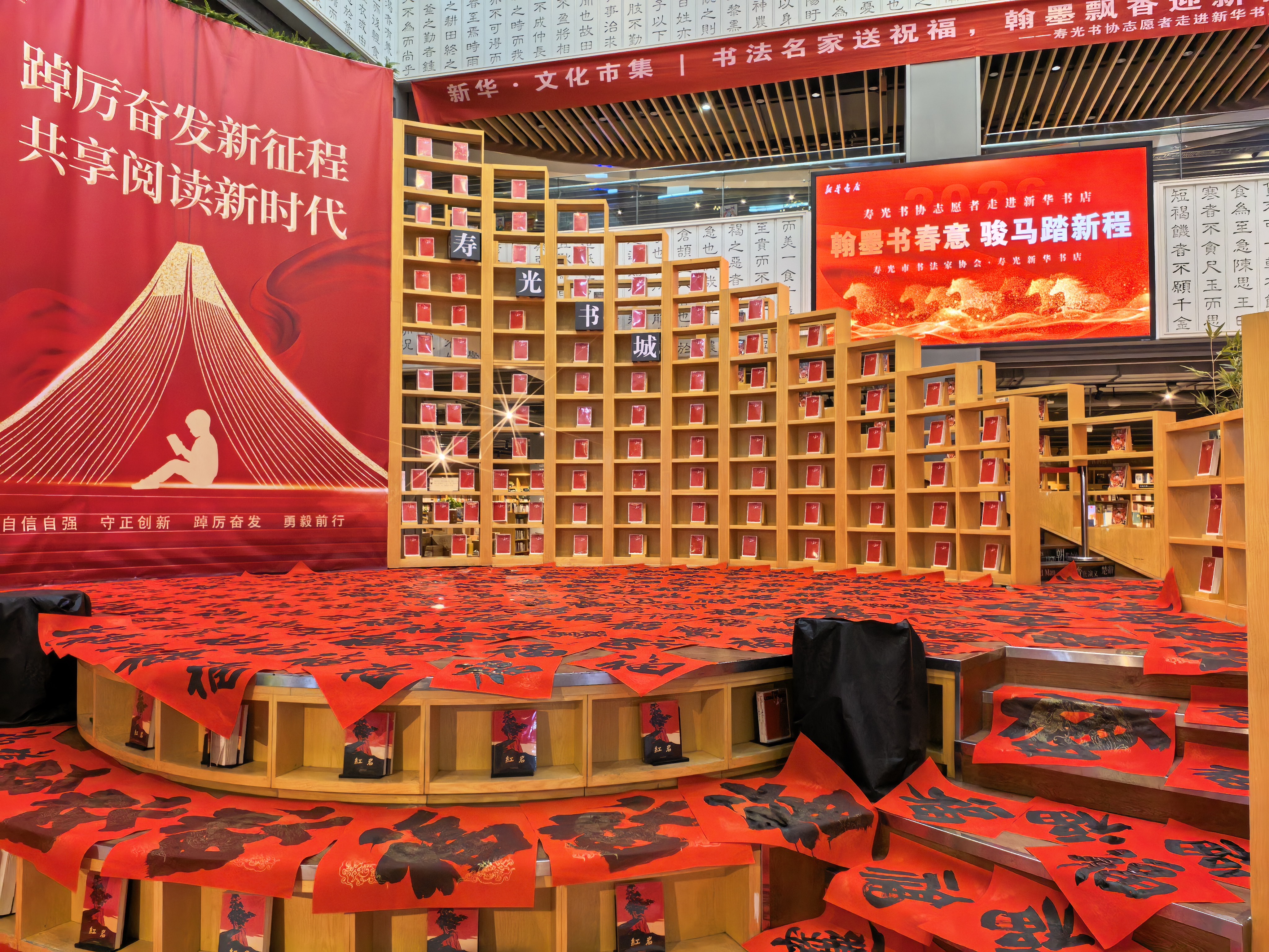 春联送福，潍坊寿光文艺志愿新春送福走进新华书店