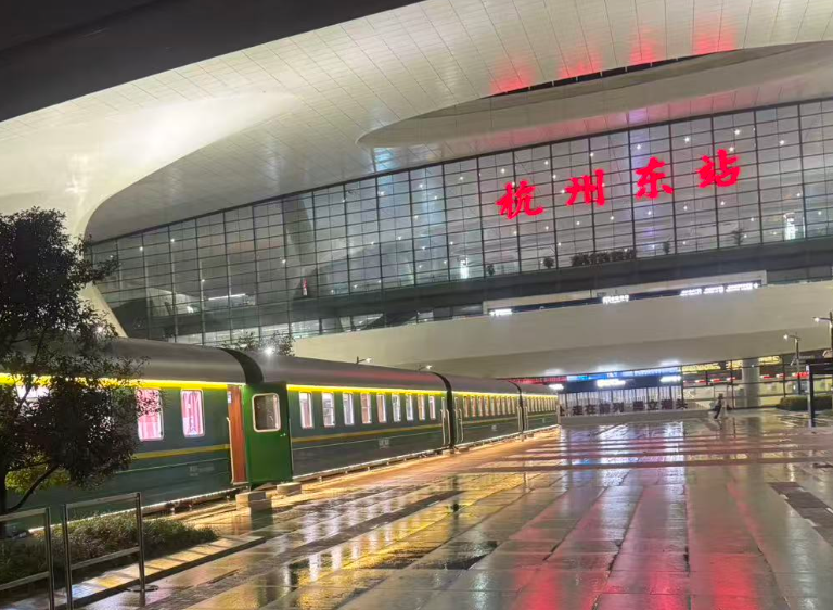 杭州东站暖心专列产自临沂郯城