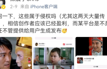 防范AI仿真视频失序，需要明确一个节点