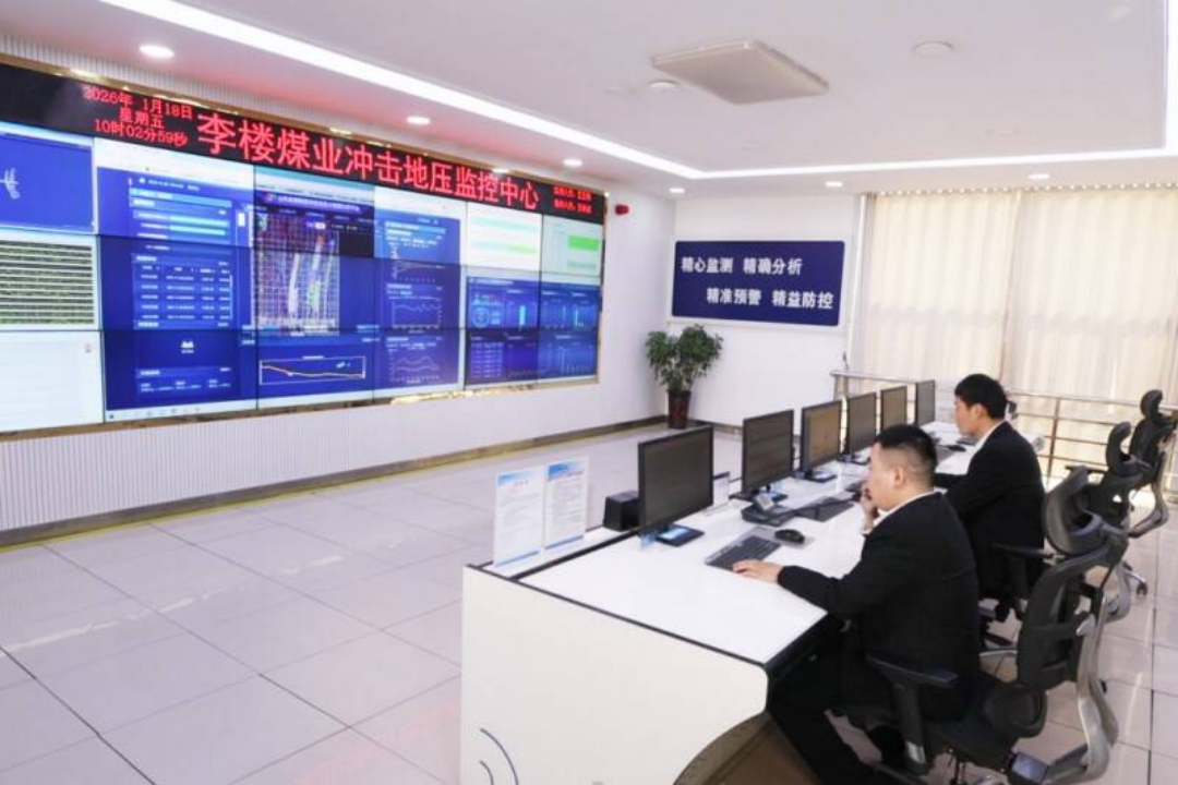 山东能源鲁西矿业：深化治本攻坚强预控 奋力跑好开局“第一棒”