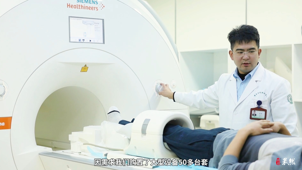 新春走基层∣医学精准影像先行！放射科24小时为健康护航