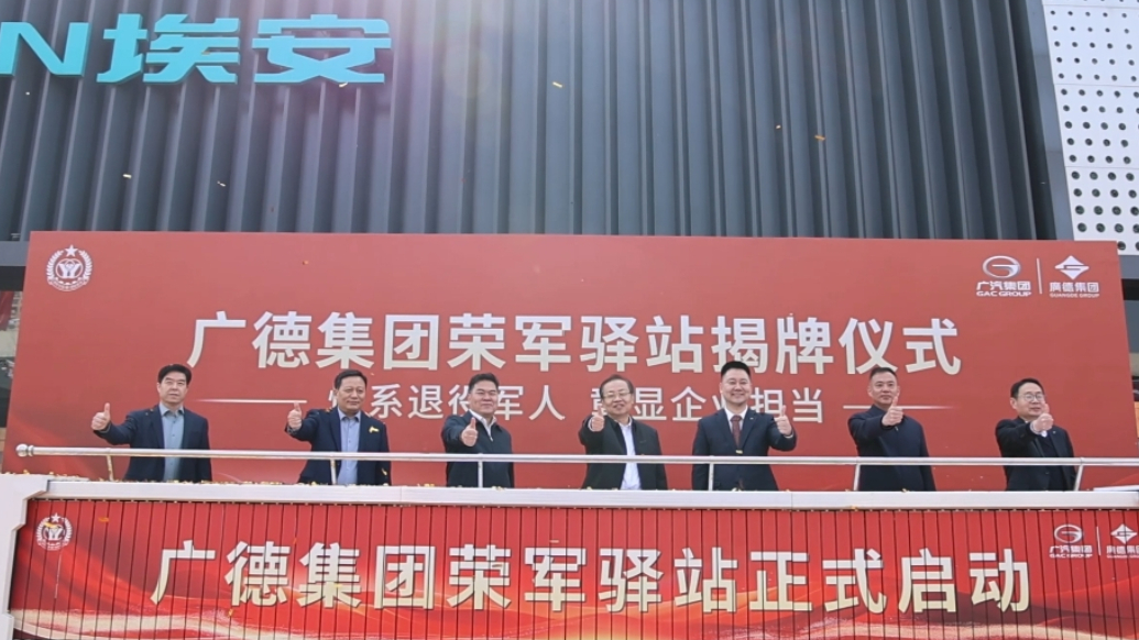 果然视频|临沂罗庄：以政企融合赋能罗庄双拥工作高质量发展