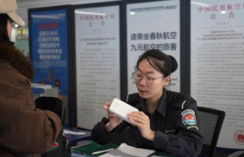 【出行指南】携带充电宝 这些规定请提前了解