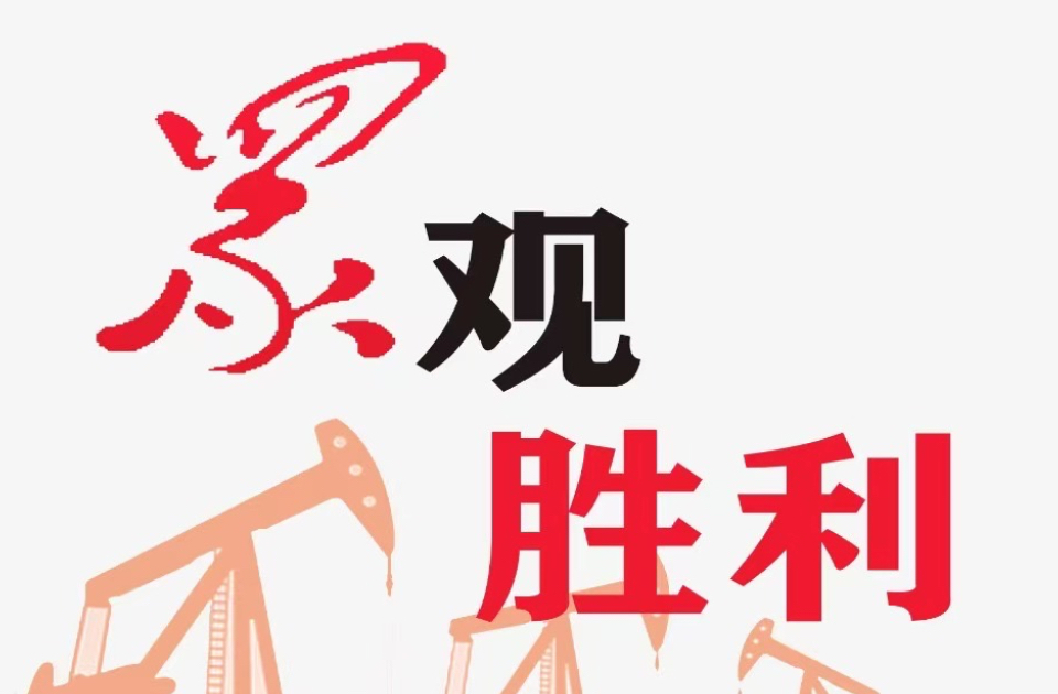 鲁明公司团委全面引领青工建功立业