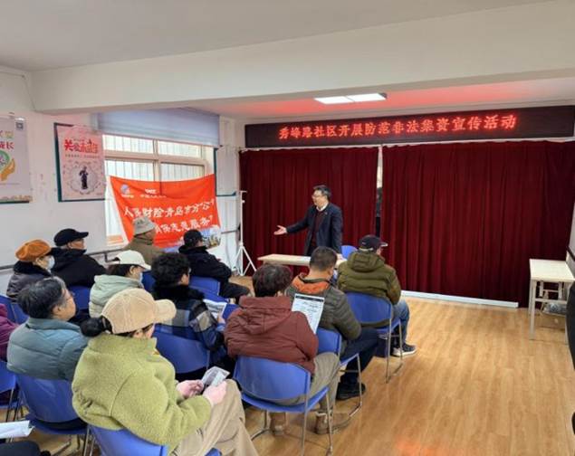 人保财险青岛分公司：金融消保志愿服务队开展新春送福活动