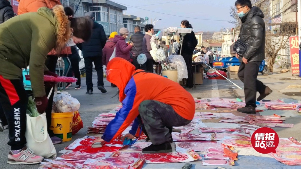 情报站|年味拉满！烟台刘家沟大集热闹非凡，点燃新春烟火气