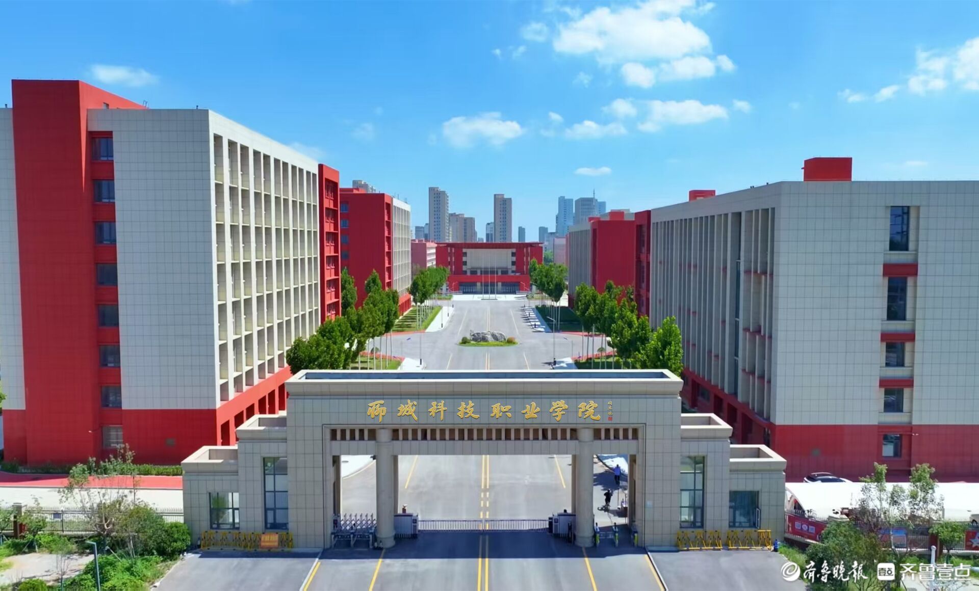 聊城科技职业学院：夯基筑台育匠才，职教扬帆启新程