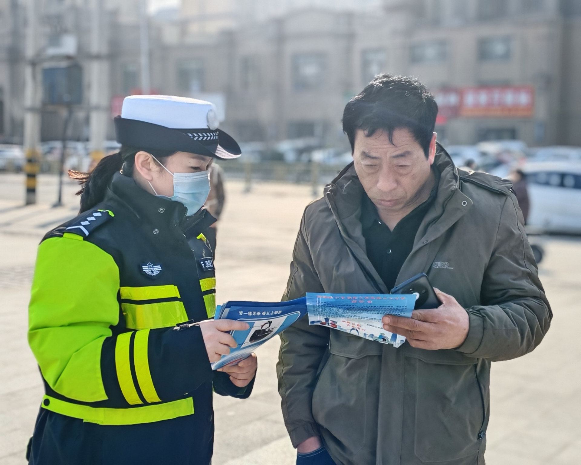 新春走基层·平安守护｜交通安全进社区，东明交警守护团圆年