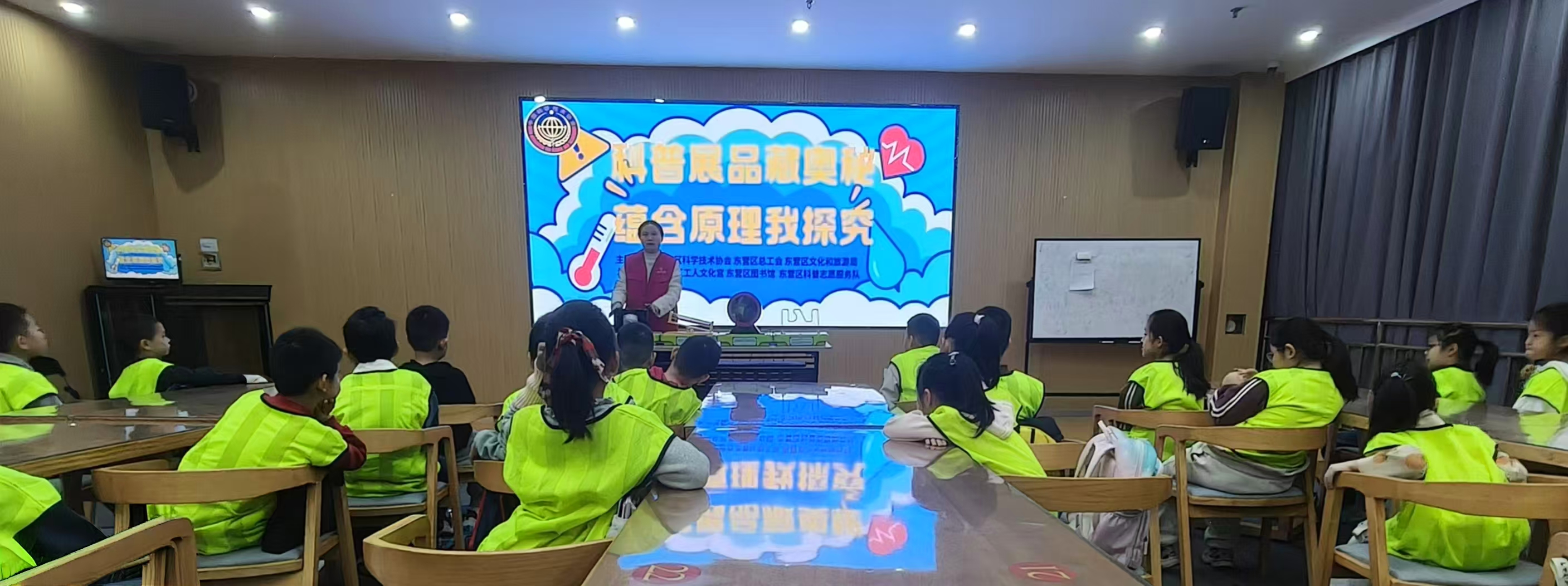 东营区科普志愿服务队开展科普互动活动