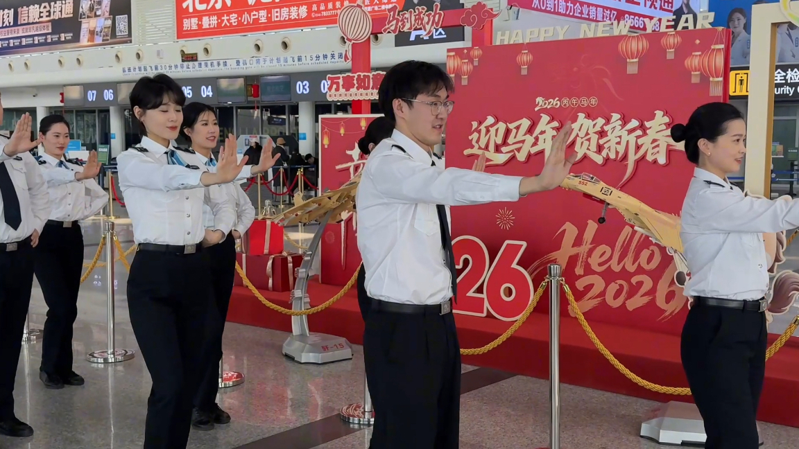 机场快闪｜山东省机场管理集团东营机场安检版“大展宏图”