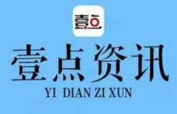 滨州市沾化区交通运输事业服务中心原七级职员李学军被双开