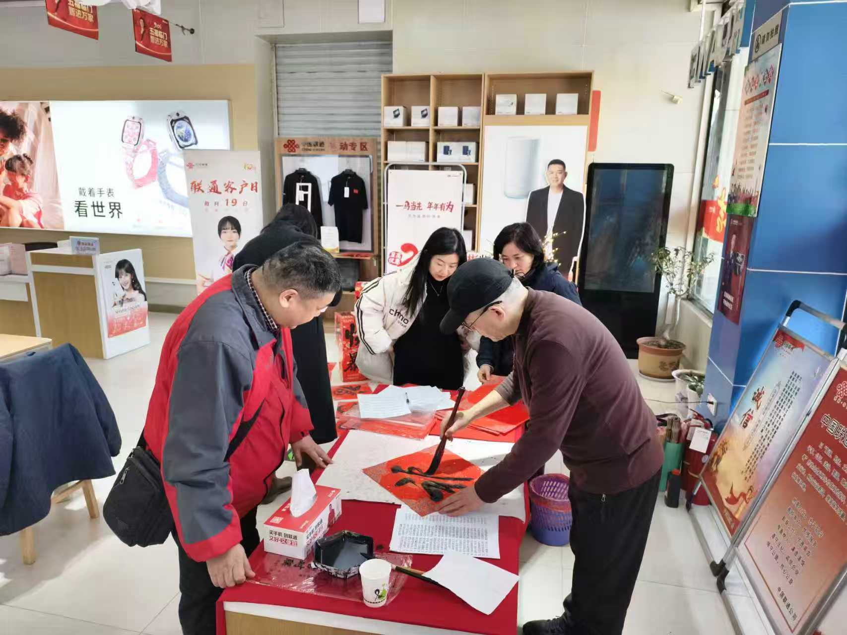 十年墨香暖新春 自强担当践初心