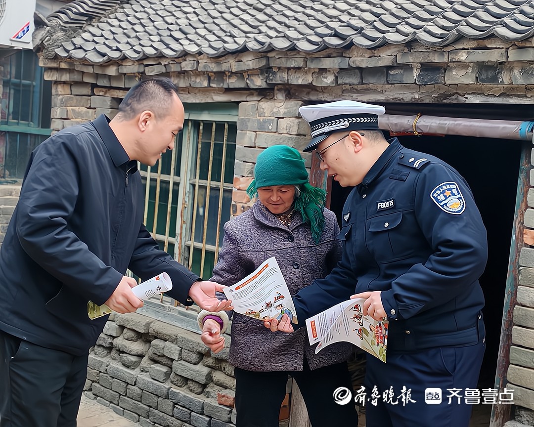  新春走基层·平安守护｜东明交警进村入户送安全