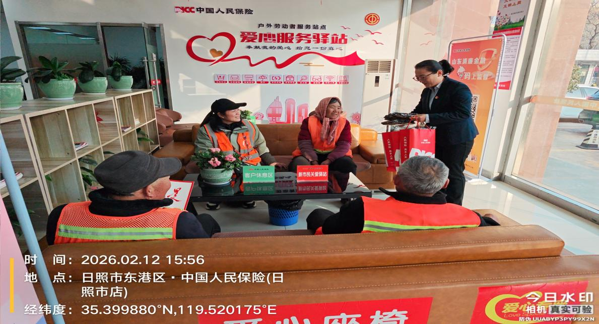 心服务 新服务丨以温暖守护，护航新春团圆路