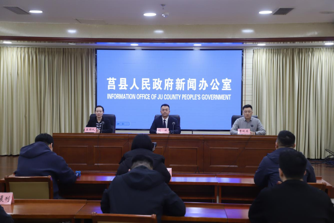 日照莒县“迎新春 促消费”系列活动启动