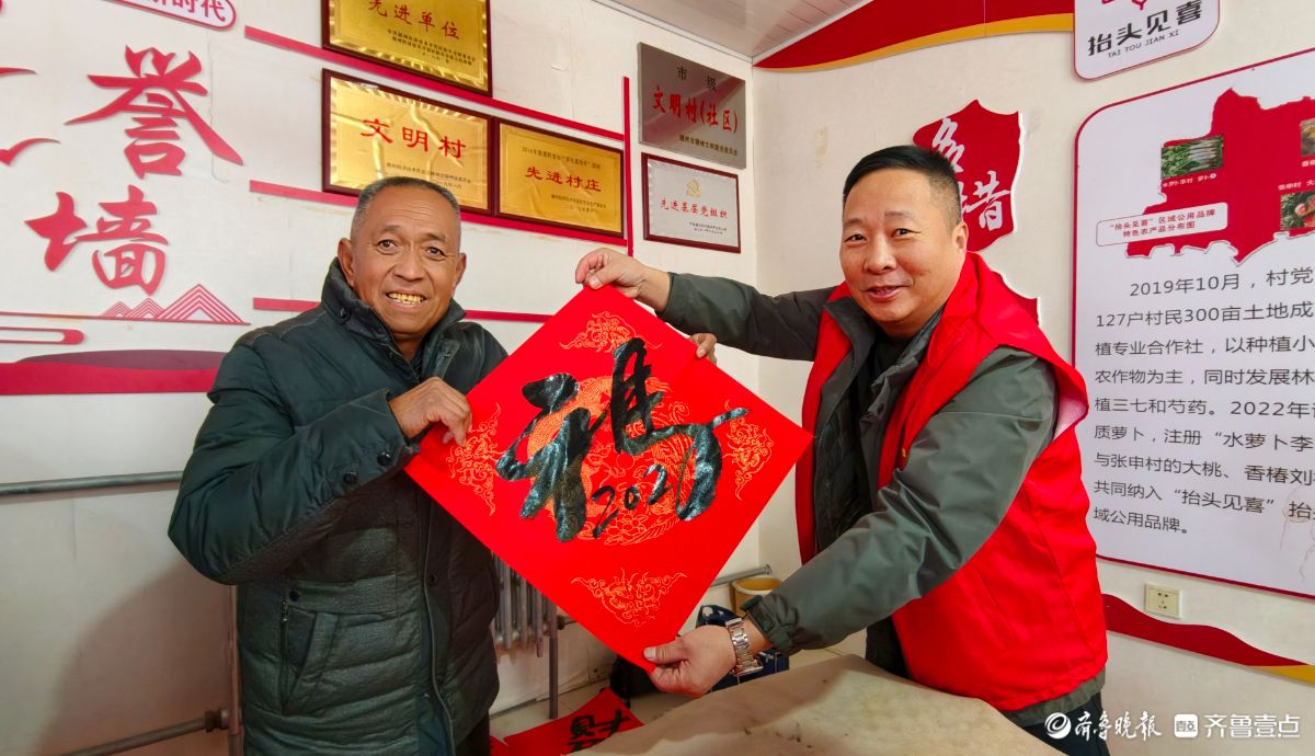 新春随手拍|情暖腊八（手机摄影）