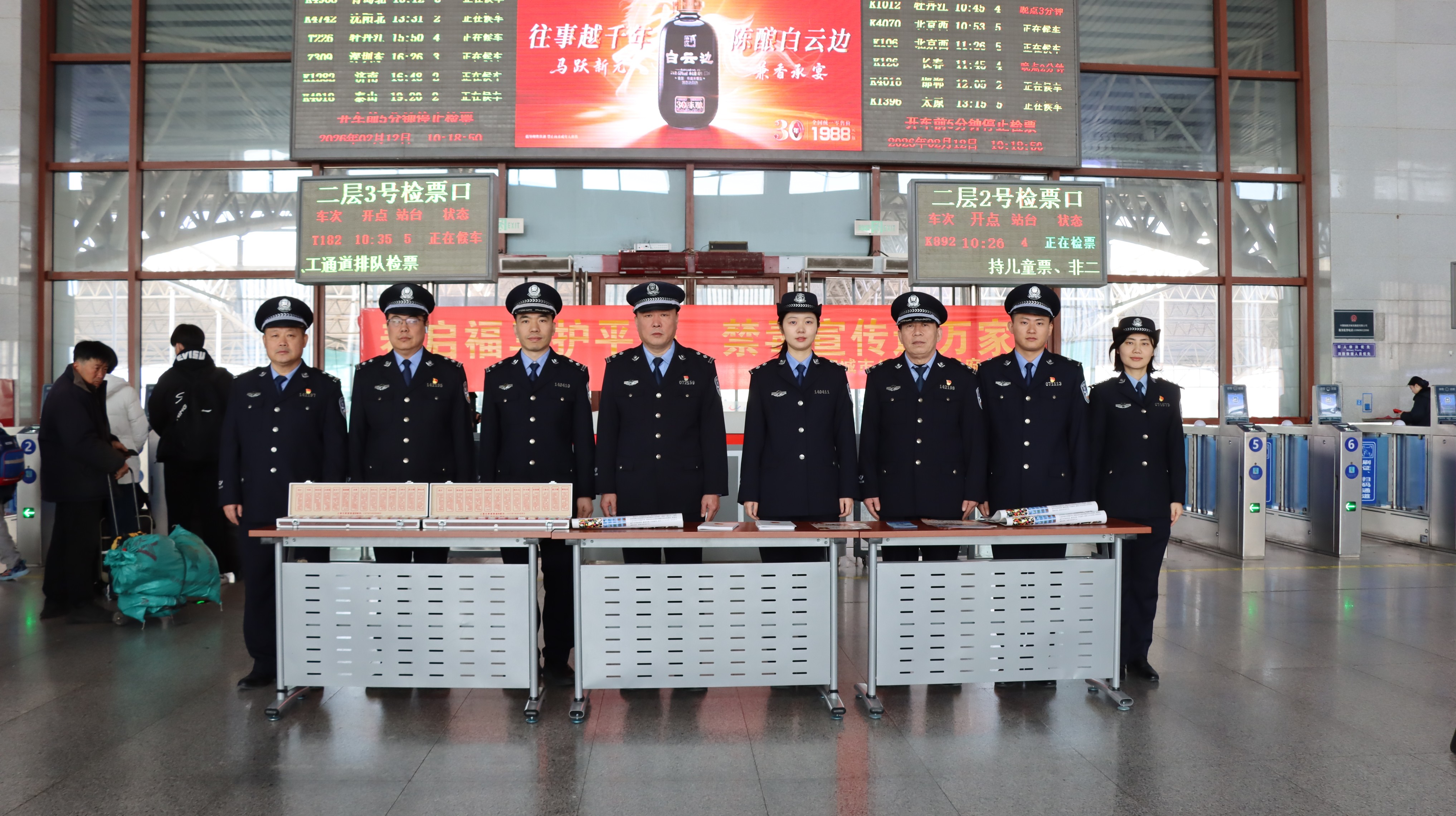 禁毒宣传进万家，聊城站派出所多形式开展春运禁毒宣传 