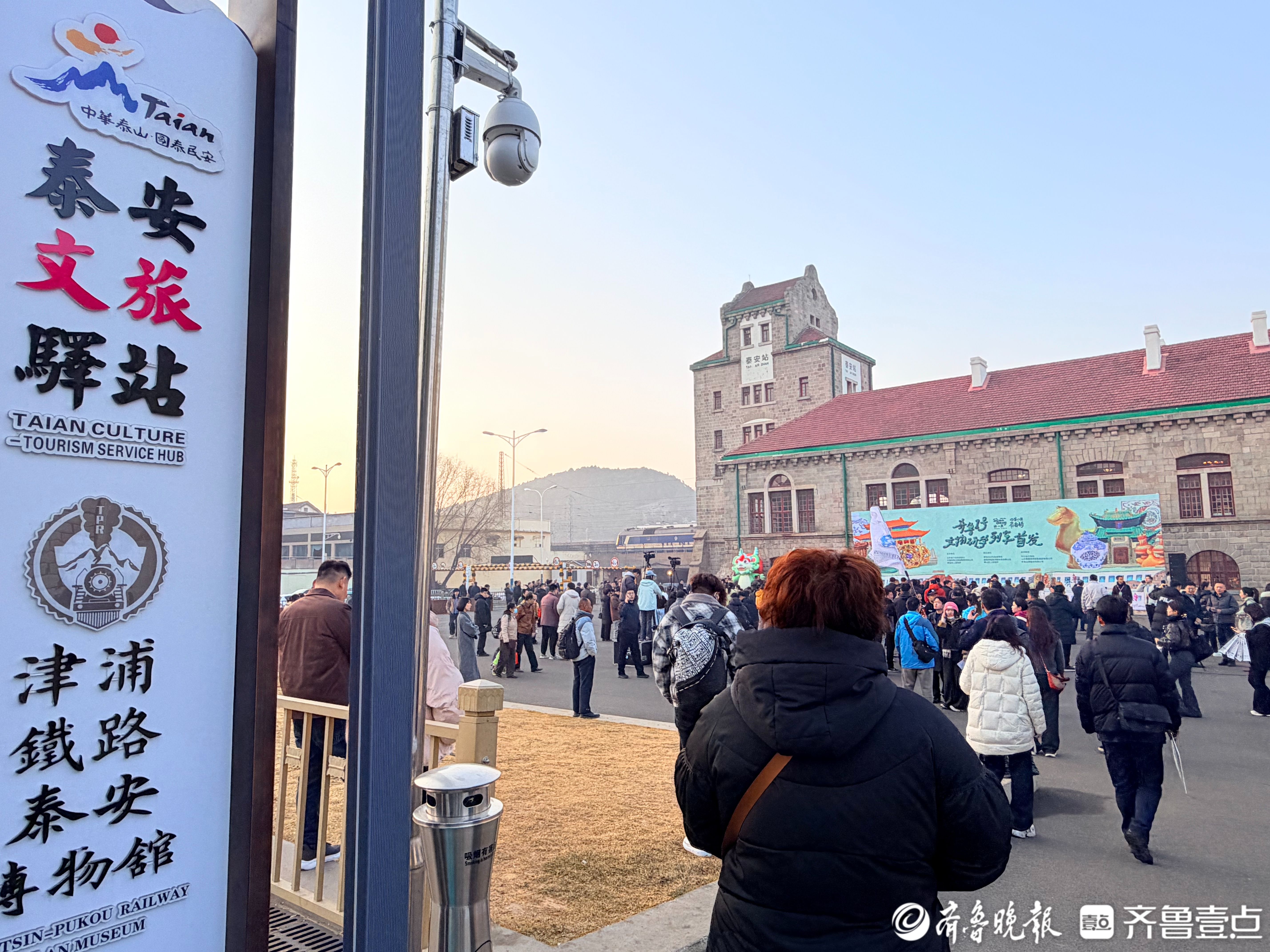 文旅观察丨串联鲁冀！山东把博物馆和课堂搬上列车，让文物‘活’起来