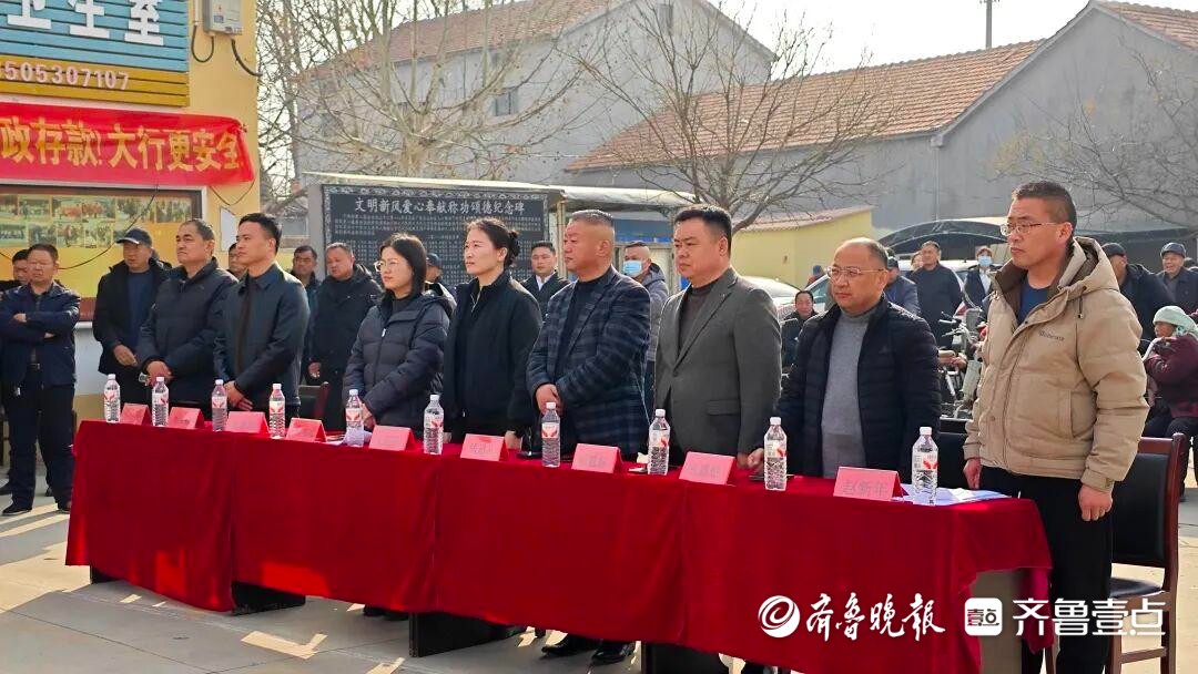 郓城丁里长街道于南村举办爱心福利发放仪式暨贺新春联欢会