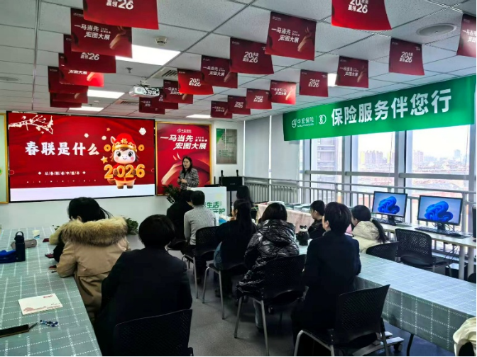  中宏人寿保险有限公司山东分公司：纳福迎祥添年味 暖心守护伴民生