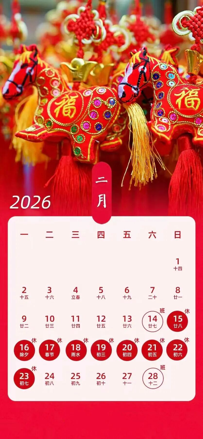 连续免费9天！菏泽交警发布“两公布一提示”