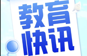 马年寻“马”！济南高新区鸡山小学开展寒假成长共同体活动