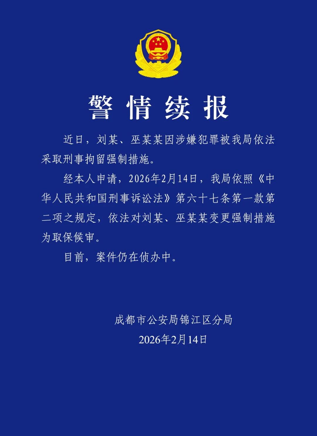 图片加载失败