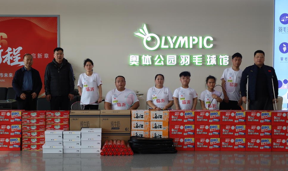 备战省残特奥会，临沂健儿收到“暖心包”
