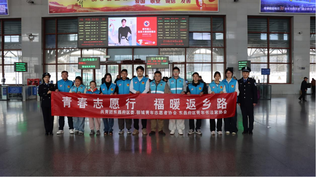翰墨迎春送福暖，安全护航返乡路
