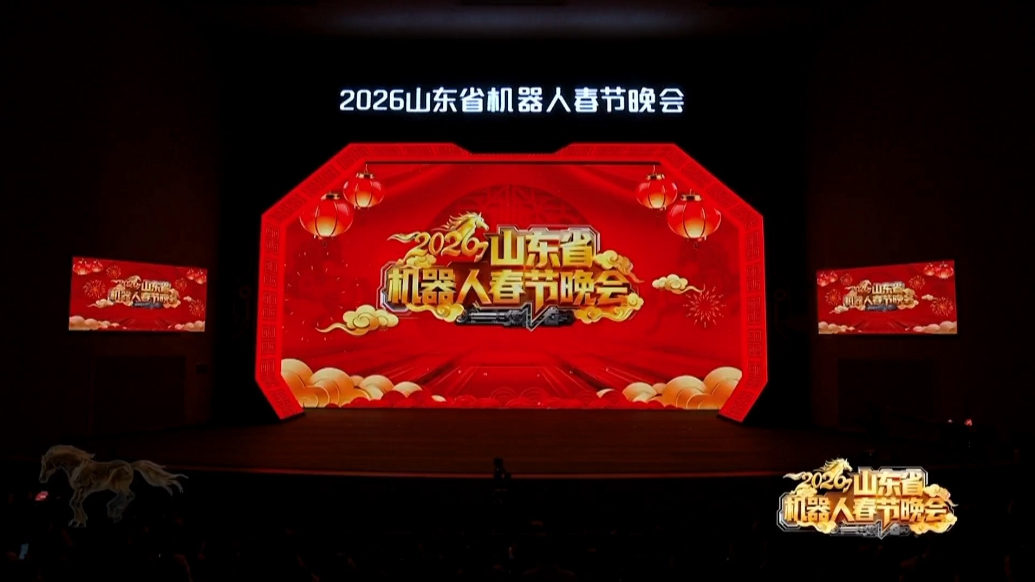 果然视频|《马儿啊，嗨起来！》燃动舞台，科技舞步超吸睛！